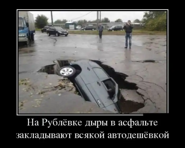 Демотиваторы (15.05.17)