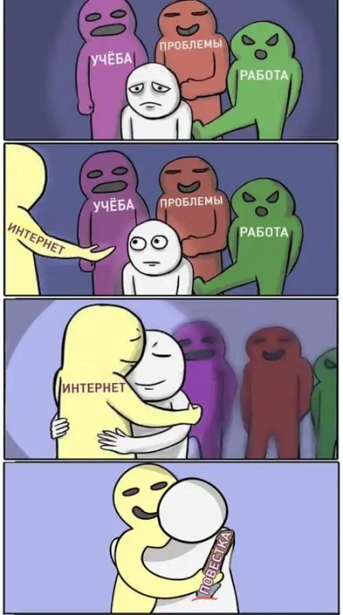 Смешные комиксы (05.05.17)