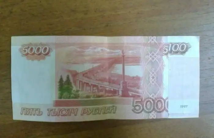 Необычная купюра, выданная банкоматом «Сбербанка»