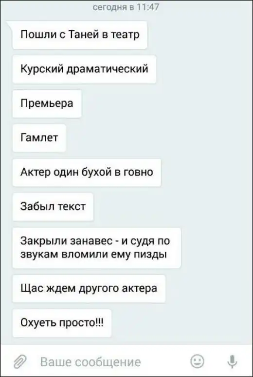 Смешные комментарии из соцсетей