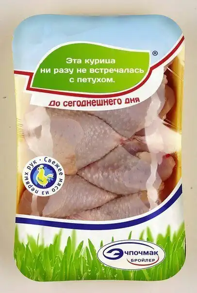 Чёрный юмор к началу летнего сезона