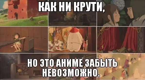 Немного аниме приколов