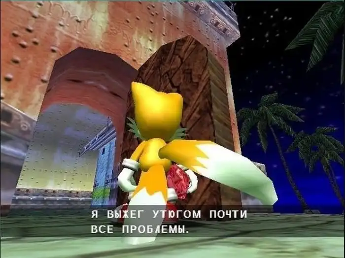 Когда с русификацией компьютерных игр возникают сложности