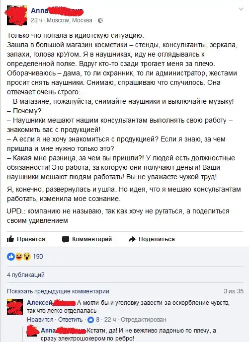 Смешные комментарии и высказывания из социальных сетей