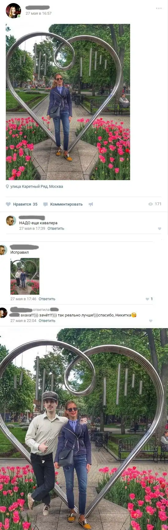 Смешные комментарии и высказывания из социальных сетей