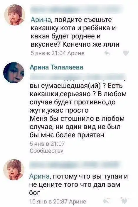 Ужасы и приколы из соцсетей