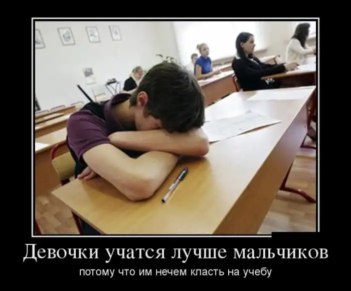 Демотиваторы (12.06.17)