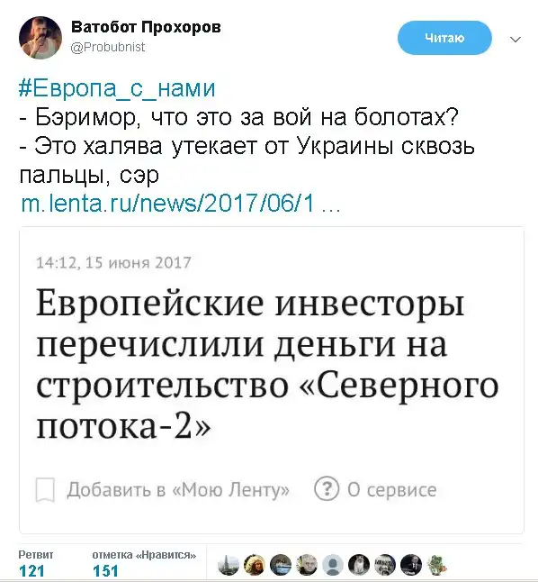 О политике + 179