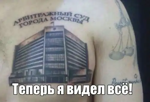 ПОЗИТИВНЫЙ ПОСТ+ 501