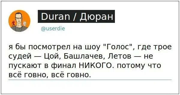 ПОЗИТИВНЫЙ ПОСТ+ 509