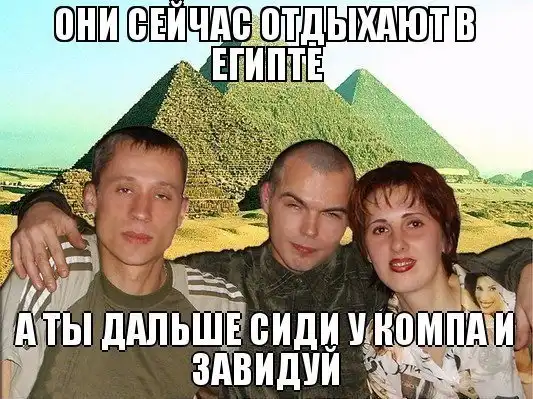 Все что вы хотели знать о Египте! (Мнение Эксперта)