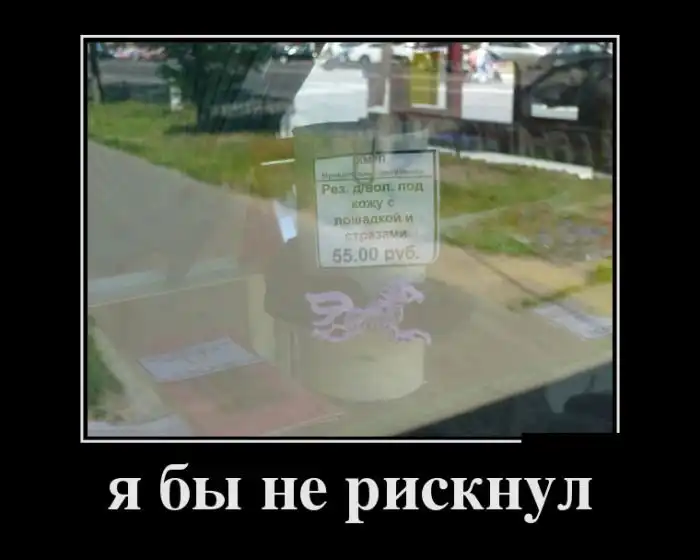 Демотиваторы (16.06.17)