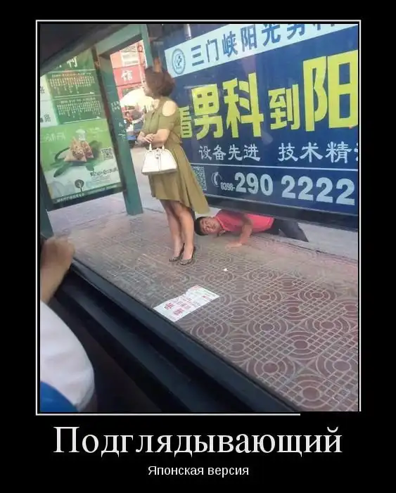 Демотиваторы (29.06.17)