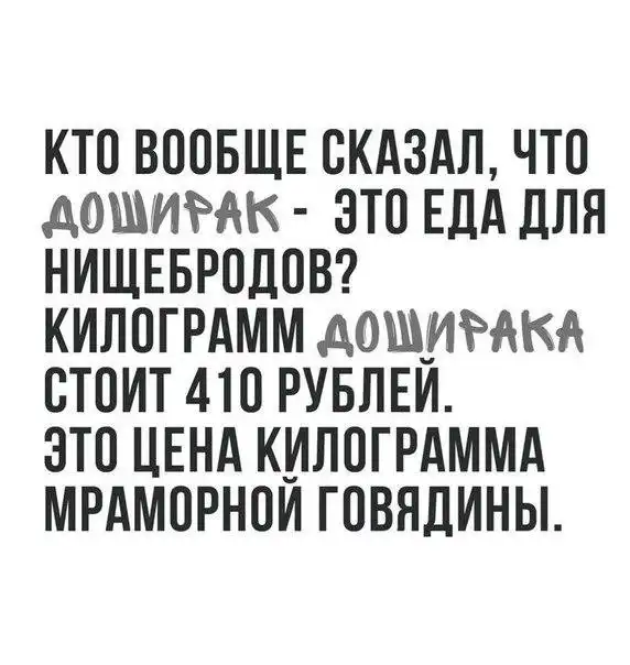 Нестандартный юмор :)