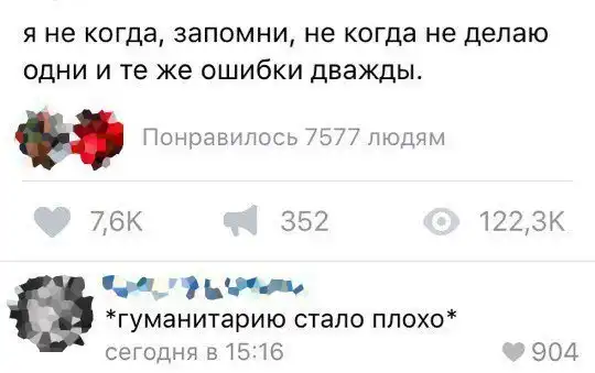 Обеденные приколы :)