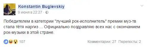 Какая обидчивая