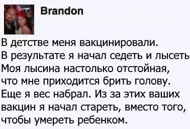 Очередная порция перлов из сети