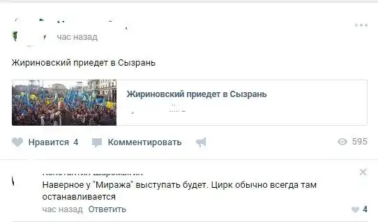 Смешные комментарии из социальных сетей