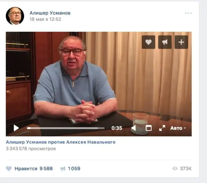 Мораль? Нет, не слышали! На что готовы нищеброды ради айфона