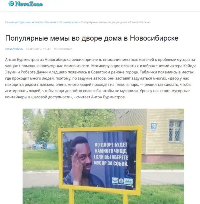 Вот она, реальная картина мира, в которой мы живем! Безумные новости со всего света