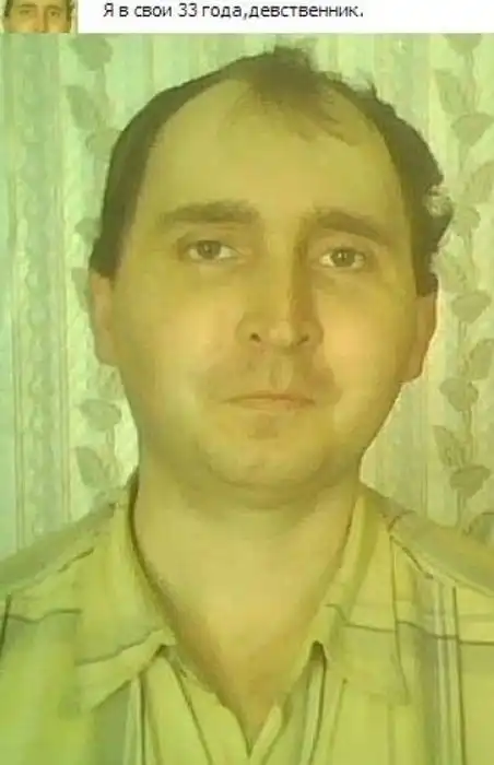 Сообщества противников секса