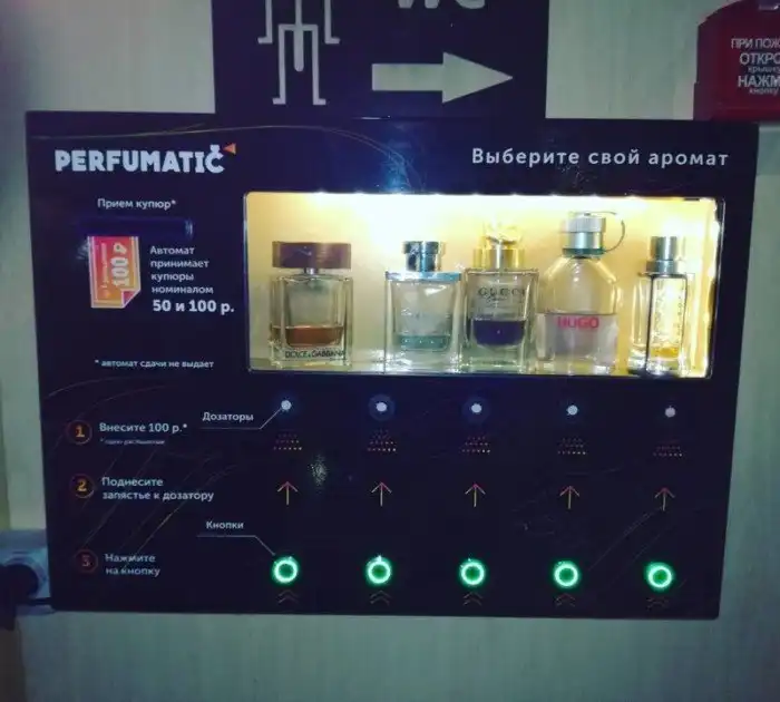 То ли я из деревни, то ли техника действительно до чего-то дошла!