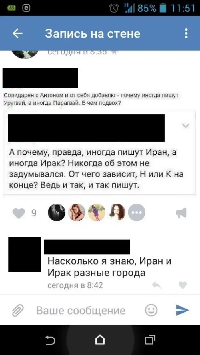 Неопровержимые доказательства того, что земляне деградируют