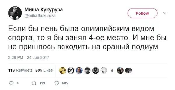 Очередная порция перлов из сети