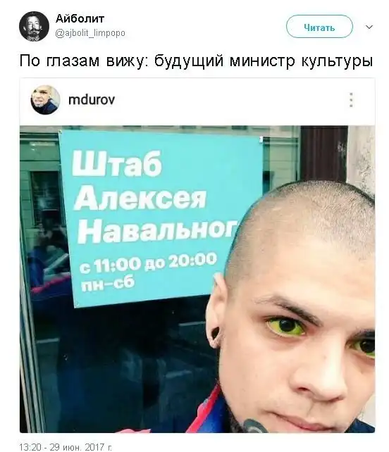 О политике + 191