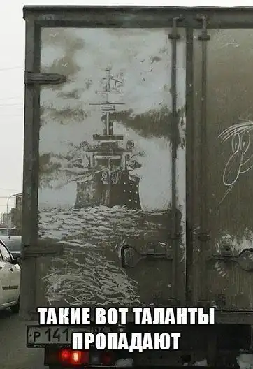 Прикольные картинки # 4