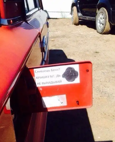 Подборка автомобильных приколов