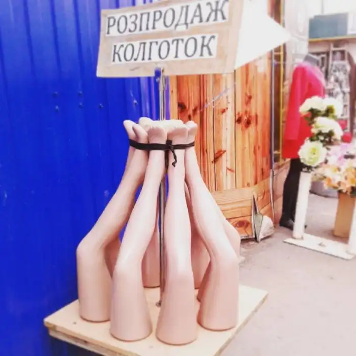 У манекенов жизнь интереснее, чем у половины жителей планеты