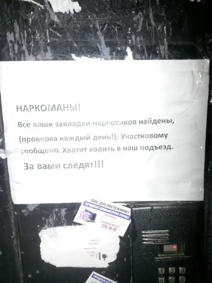 Бабульки у подъезда были правы! Каждый второй человек на земле - наркоман