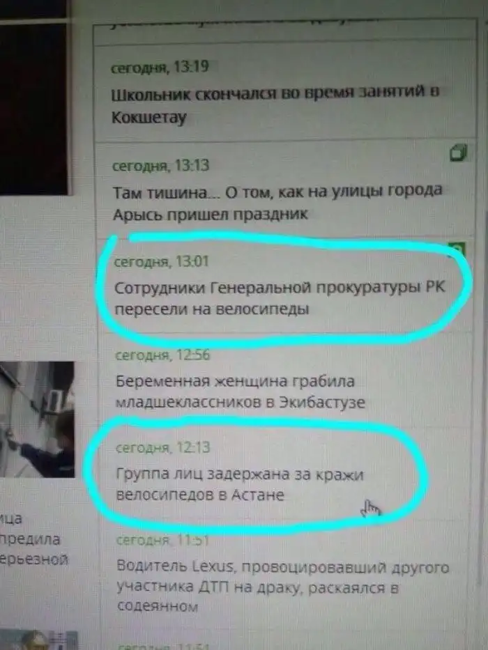 Казахи в моде при любой погоде, или типичные казахстанцы