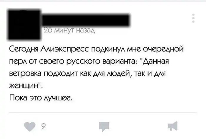 Шах и мат, феминистки! Доказательства того, что мы живем в мужском мире