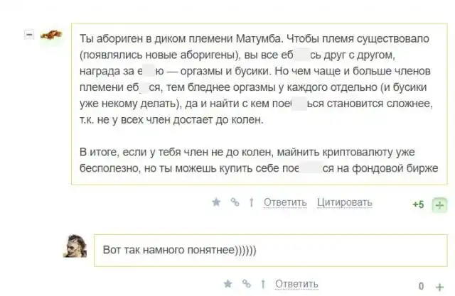 Майнинг криптовалют для чайников