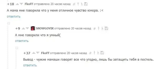 Смешные комментарии и высказывания из социальных сетей