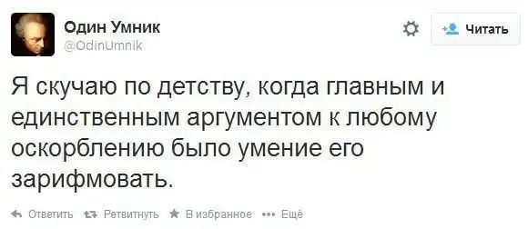 Смешные комментарии из социальных сетей