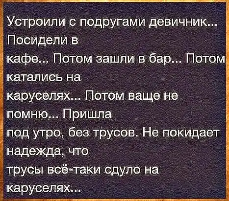 Соцсети и смех и грех