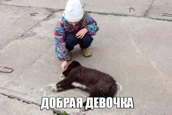 Тёмный юмор в воскресенье