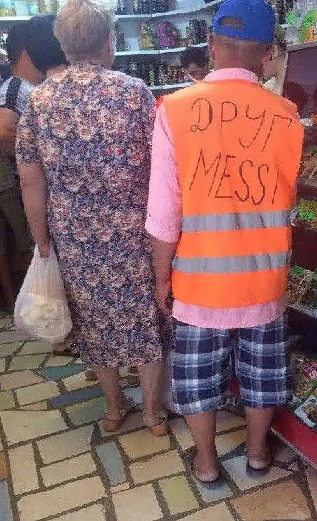 Вестник социальных сетей