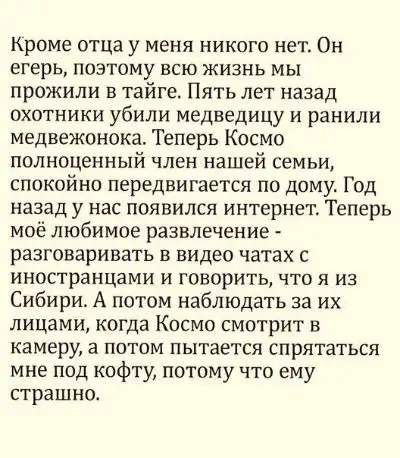 Везу тёщу на дачу. Она спереди, сзади едет сын 10-ти лет...