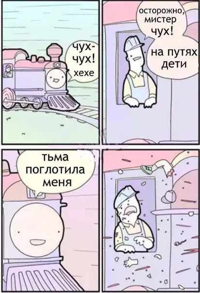 Подборонька