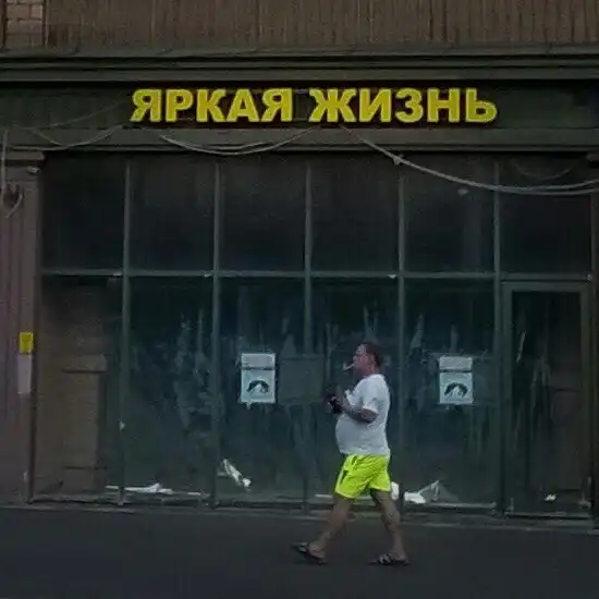 ПОЗИТИВНЫЙ ПОСТ+ 563