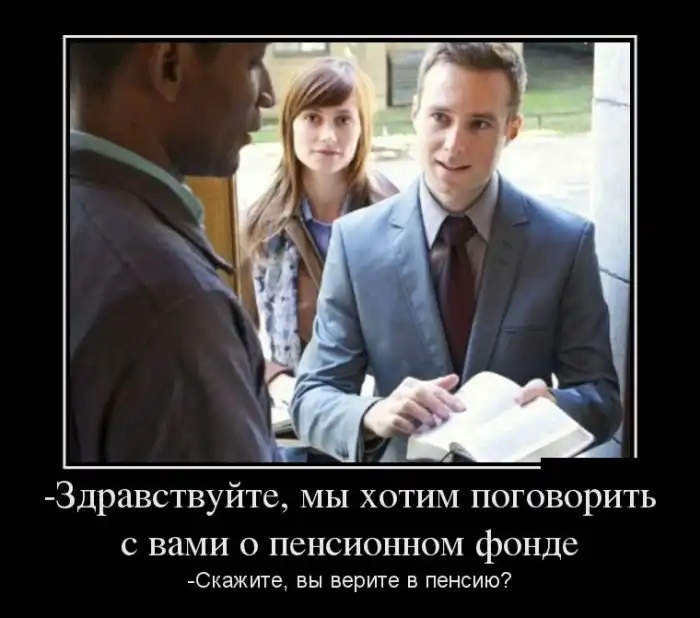 Демотиваторы (02.08.17)