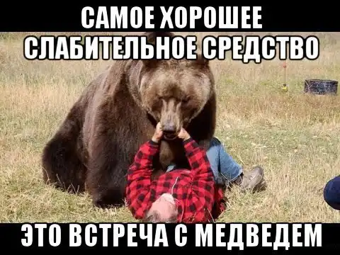 Аморальный и чёрный юмор