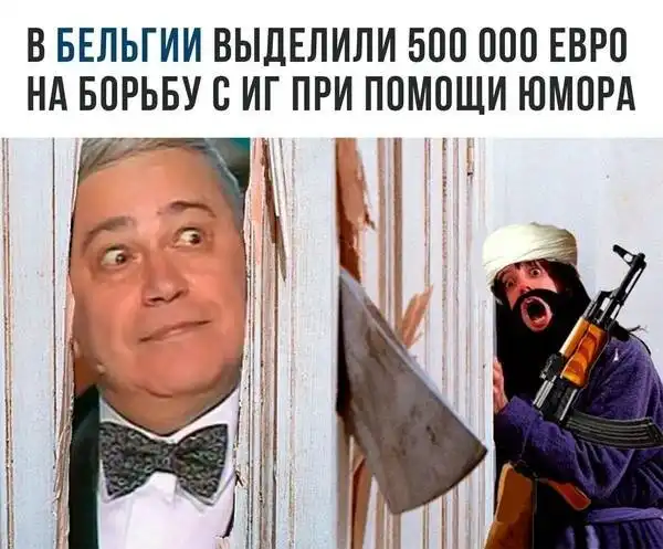 Немного деграданса