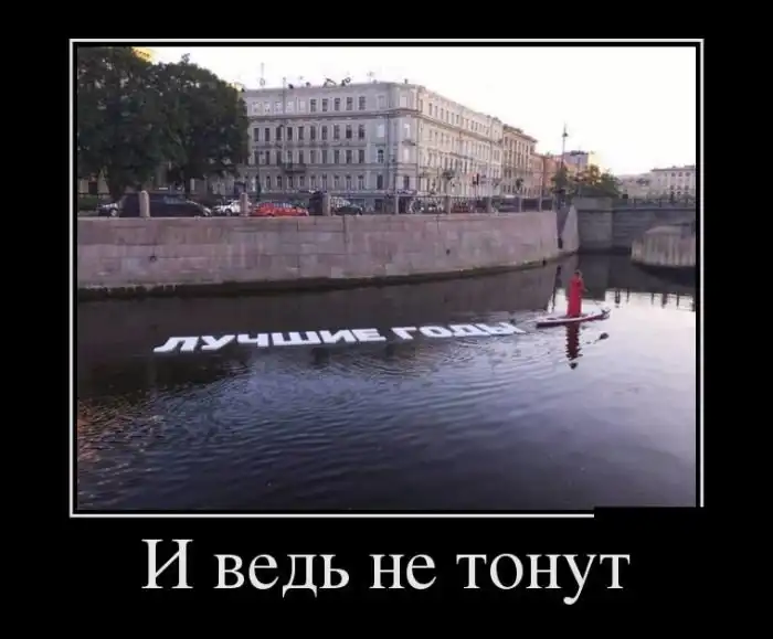 Демотиваторы (01.08.17)