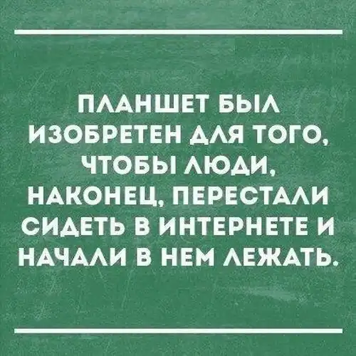 Прикольные открытки для любителей сарказма