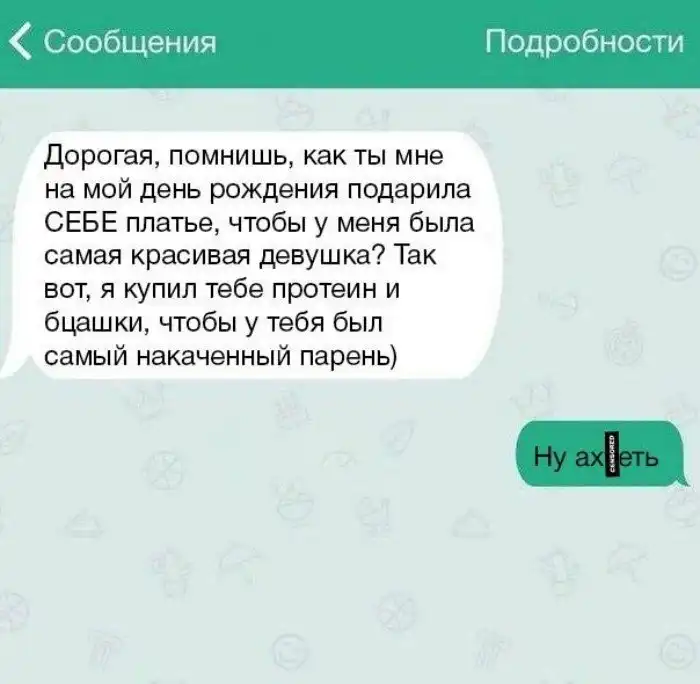 Жизненные приколы прямиком из спортклуба